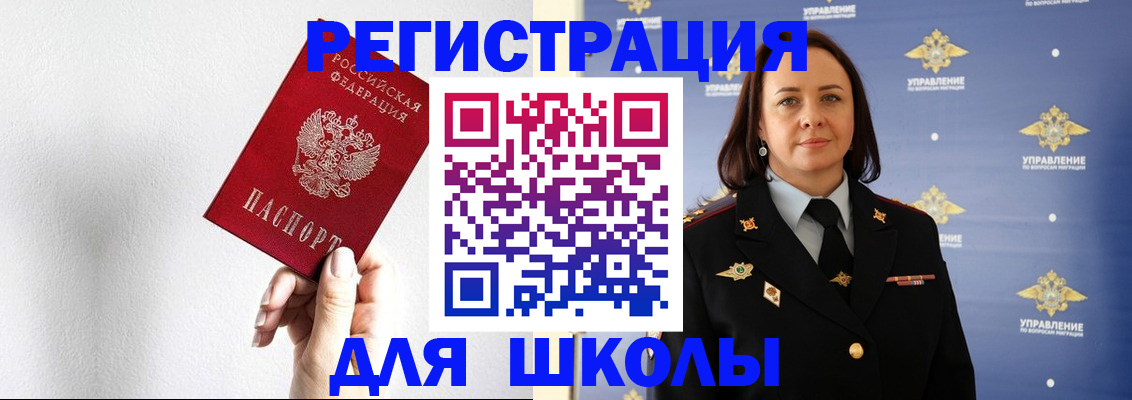 где прописаться в Иланском